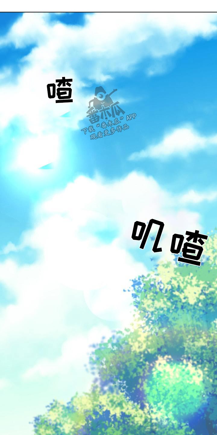 第110章：寻死20