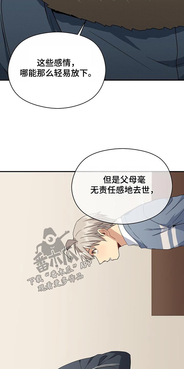 第143章：【番外】祭拜14