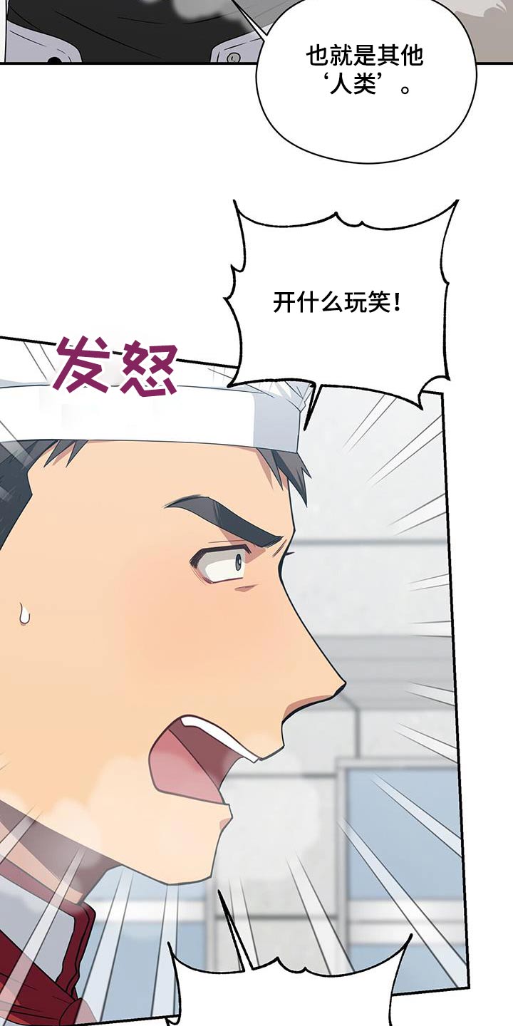 第148章：【番外】选择5