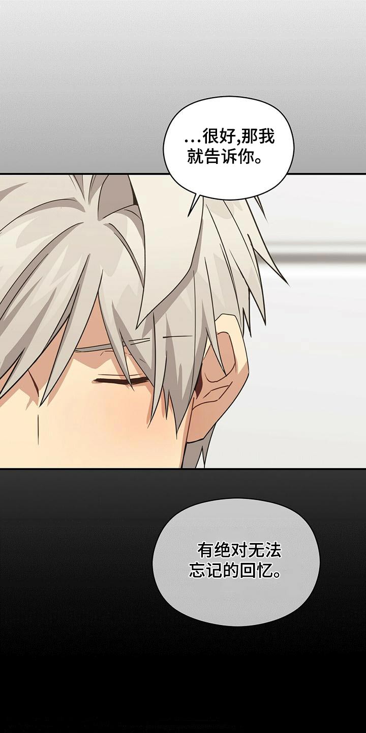 第107章：操控12