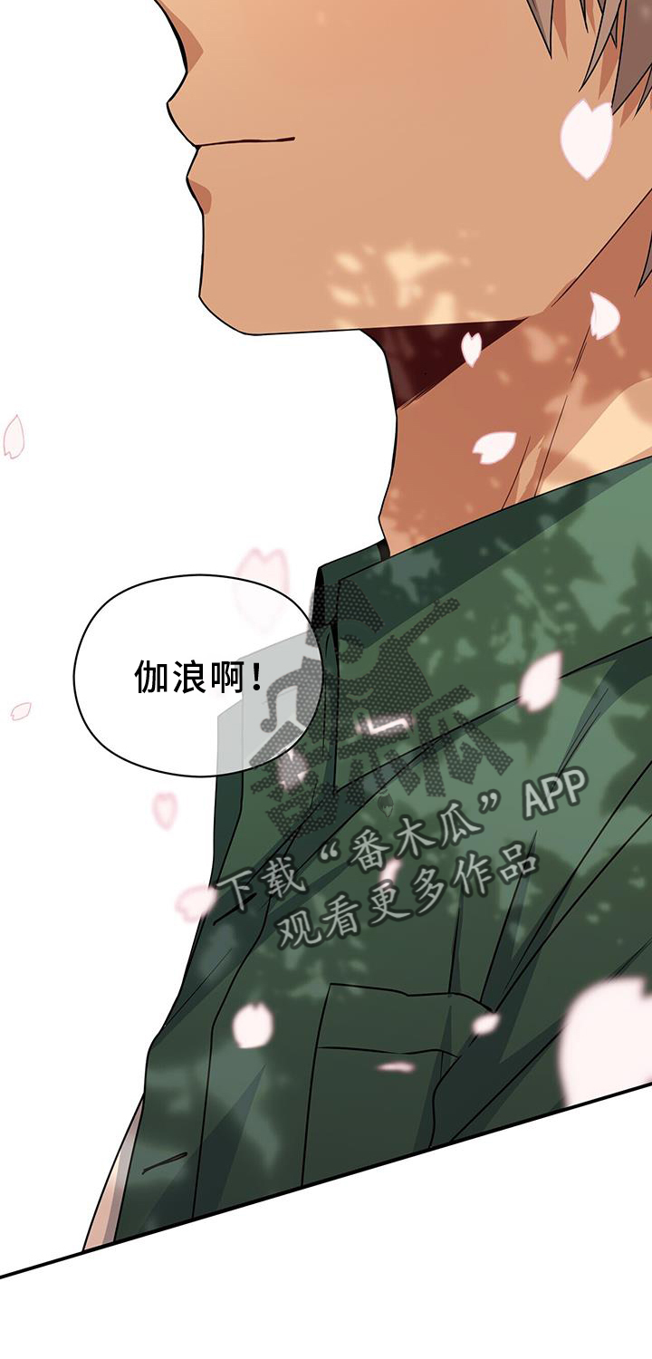第141章：协约书11