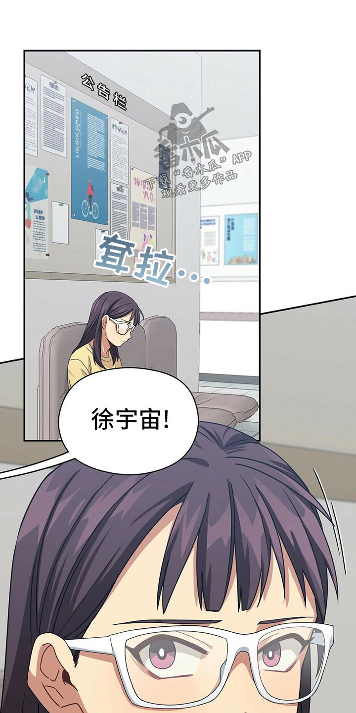 第93章：公园14