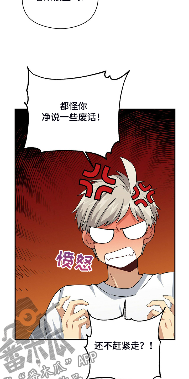 第80章：为什么在这22
