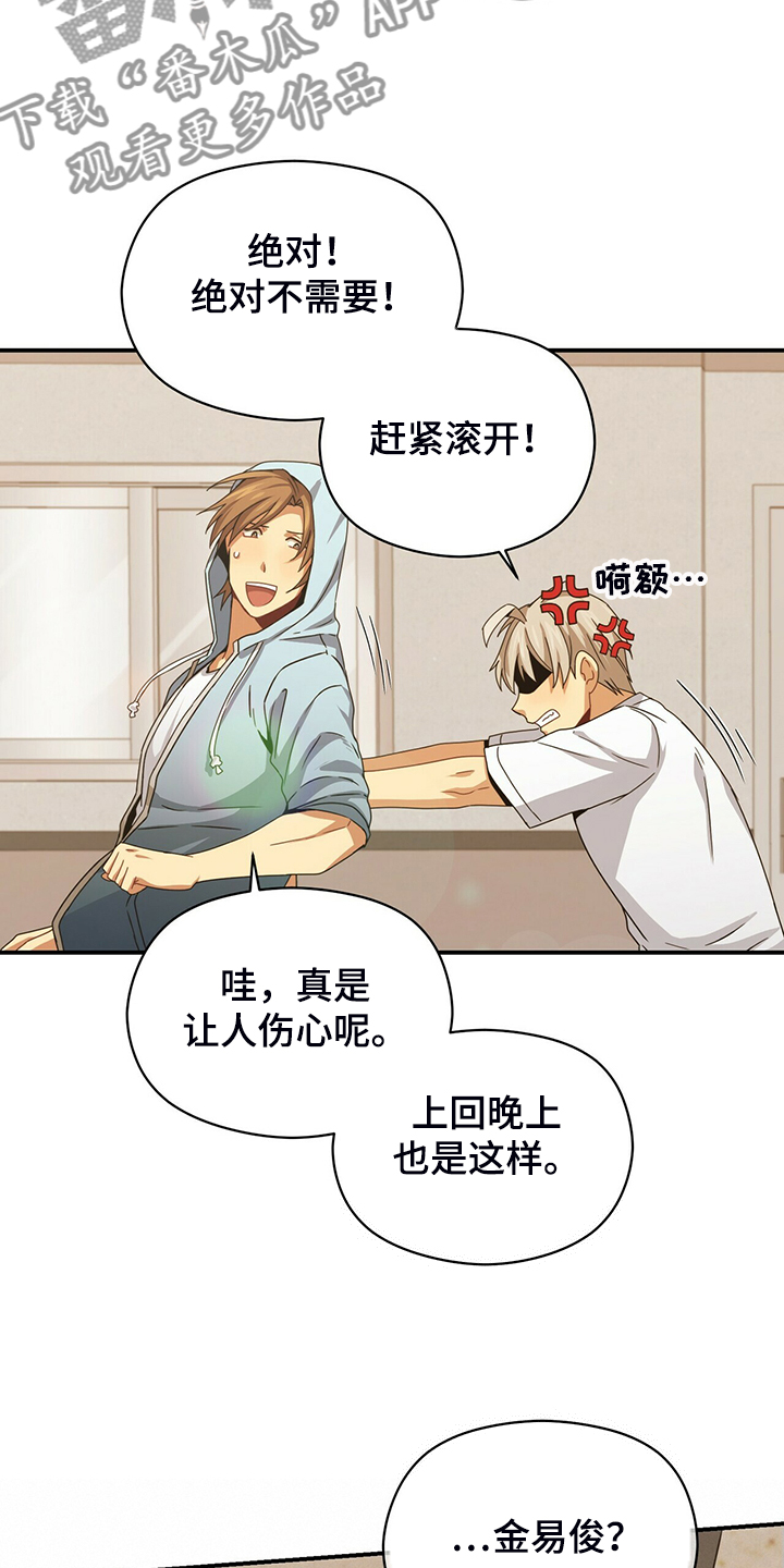 第79章：伪证25