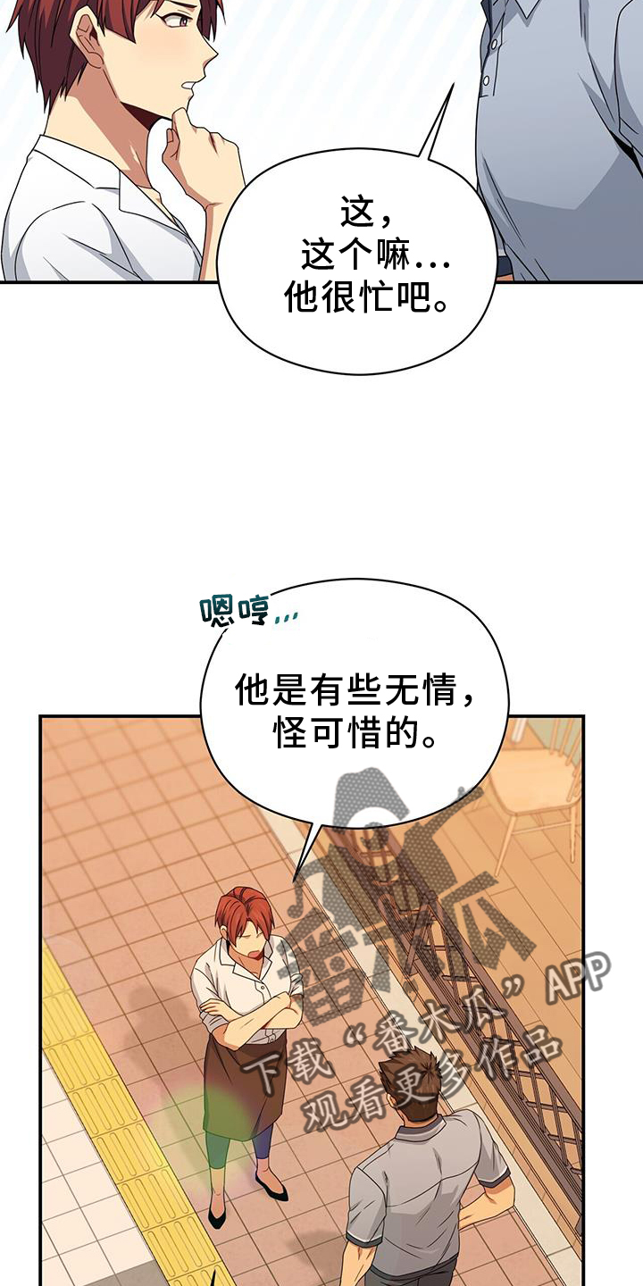 第140章：重新出发25