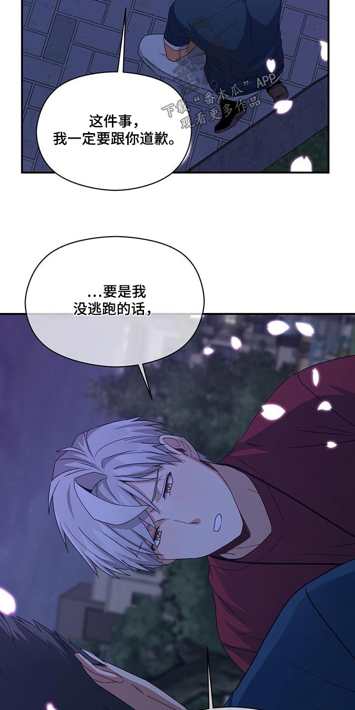 第124章：对不起26