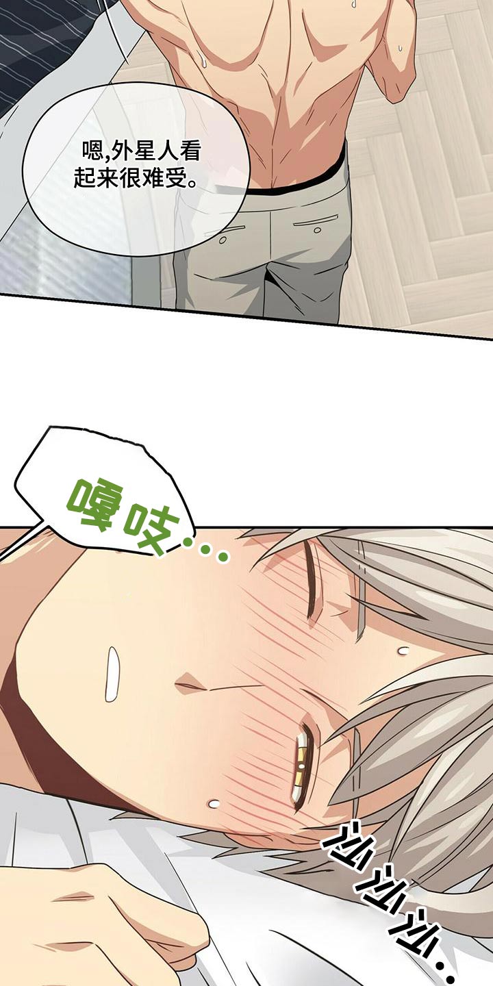 第103章：项链20