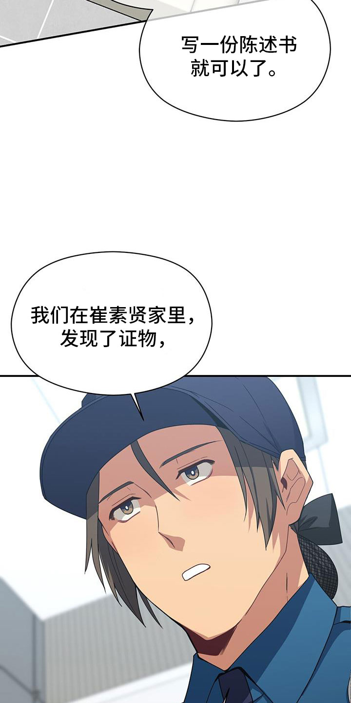 第135章：约见7