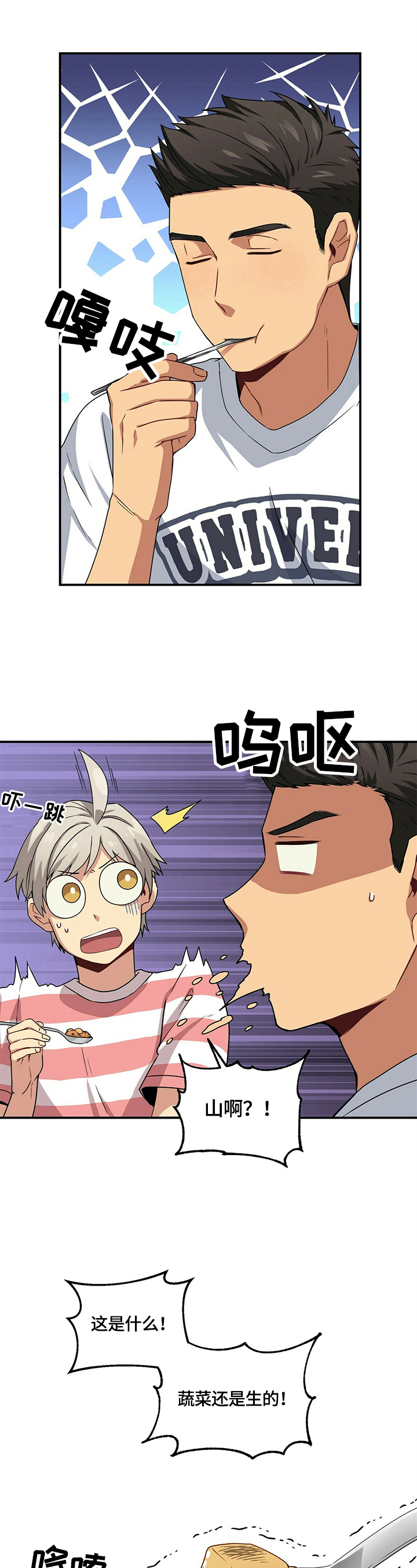 第12章：生气1