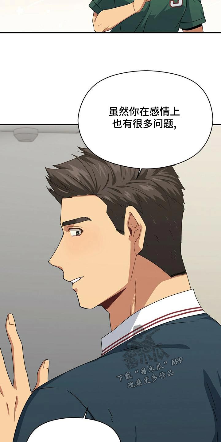 第102章：哭泣7
