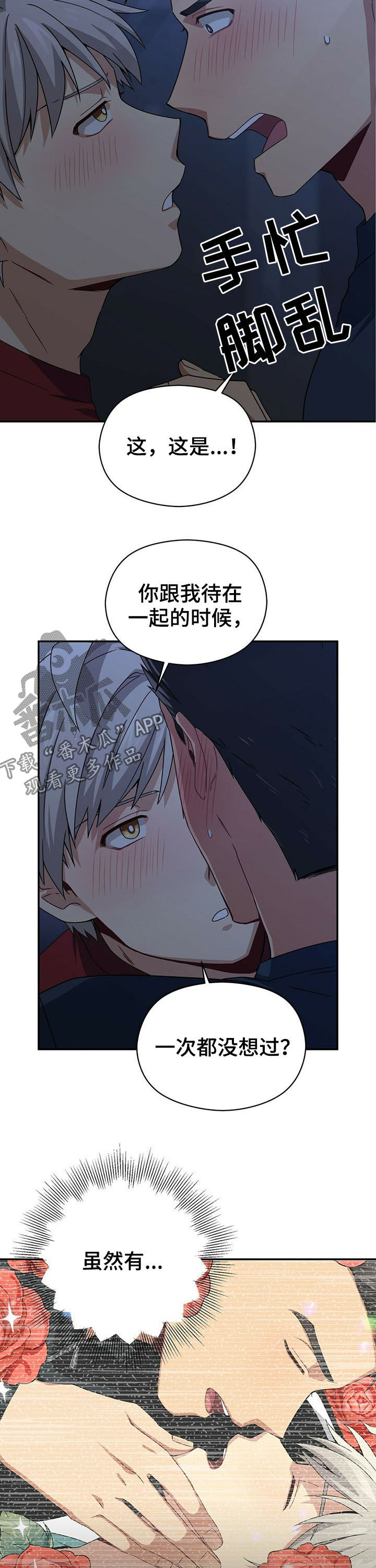 第30章：擅长2