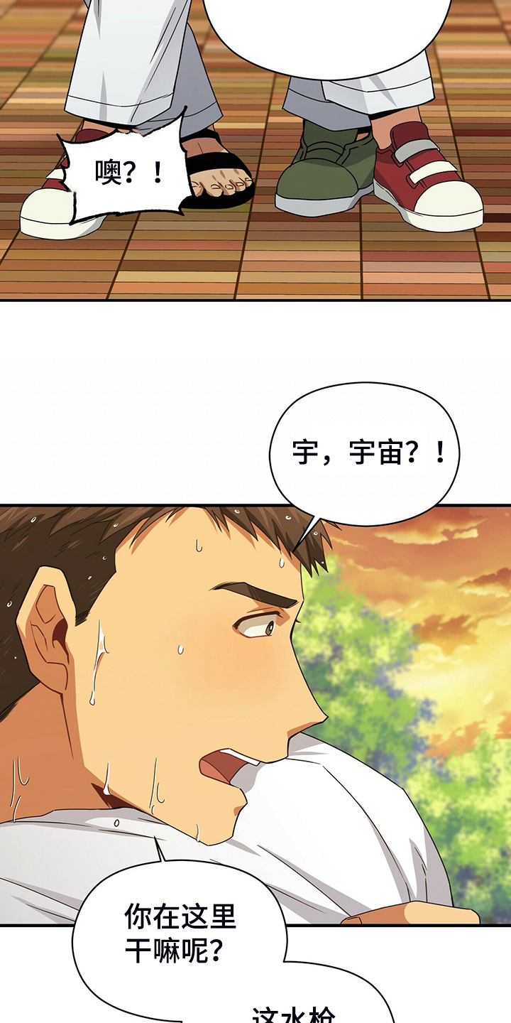 第62章：外星人游戏11