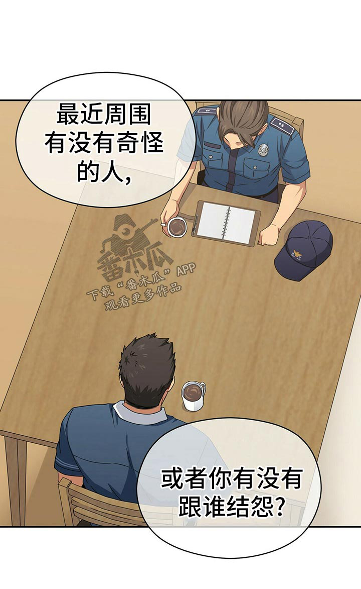 第92章：下大雨25