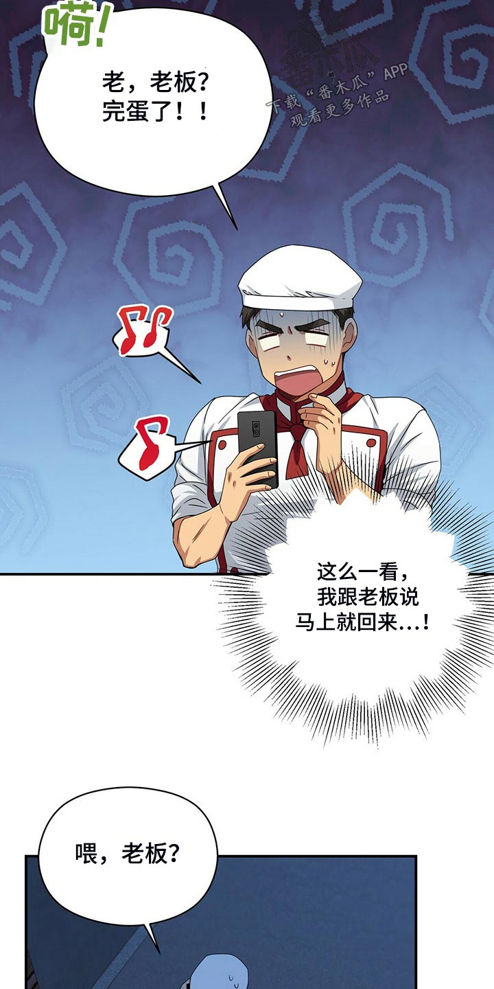 第85章：着火19