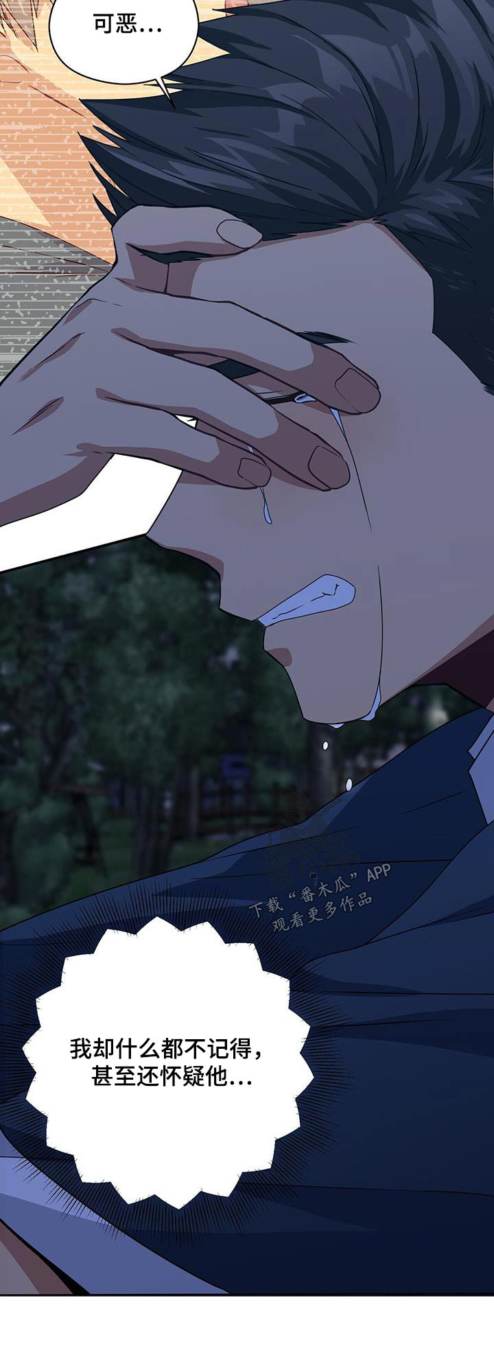 第122章：我都知道23