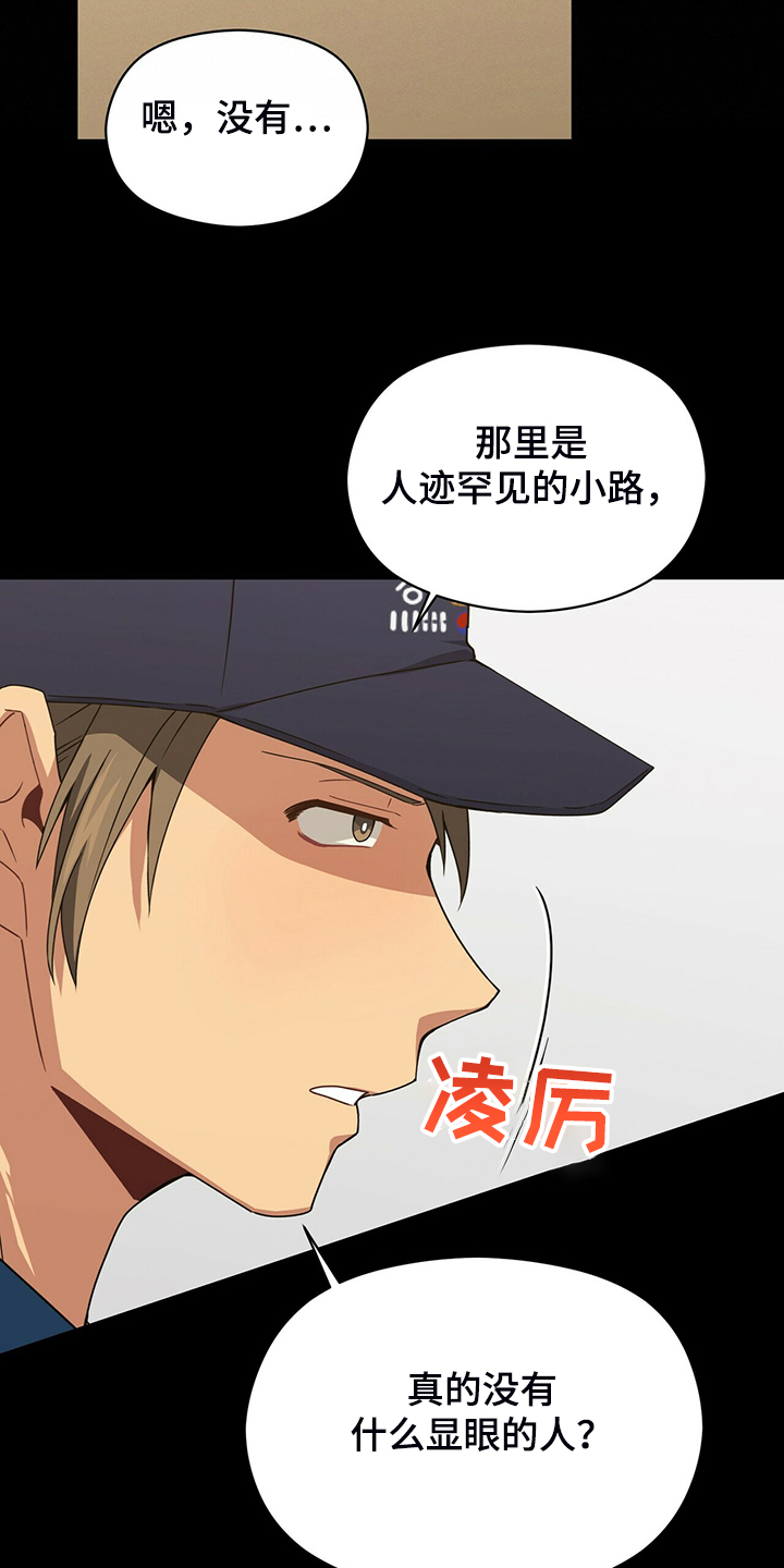 第61章：故意隐瞒12