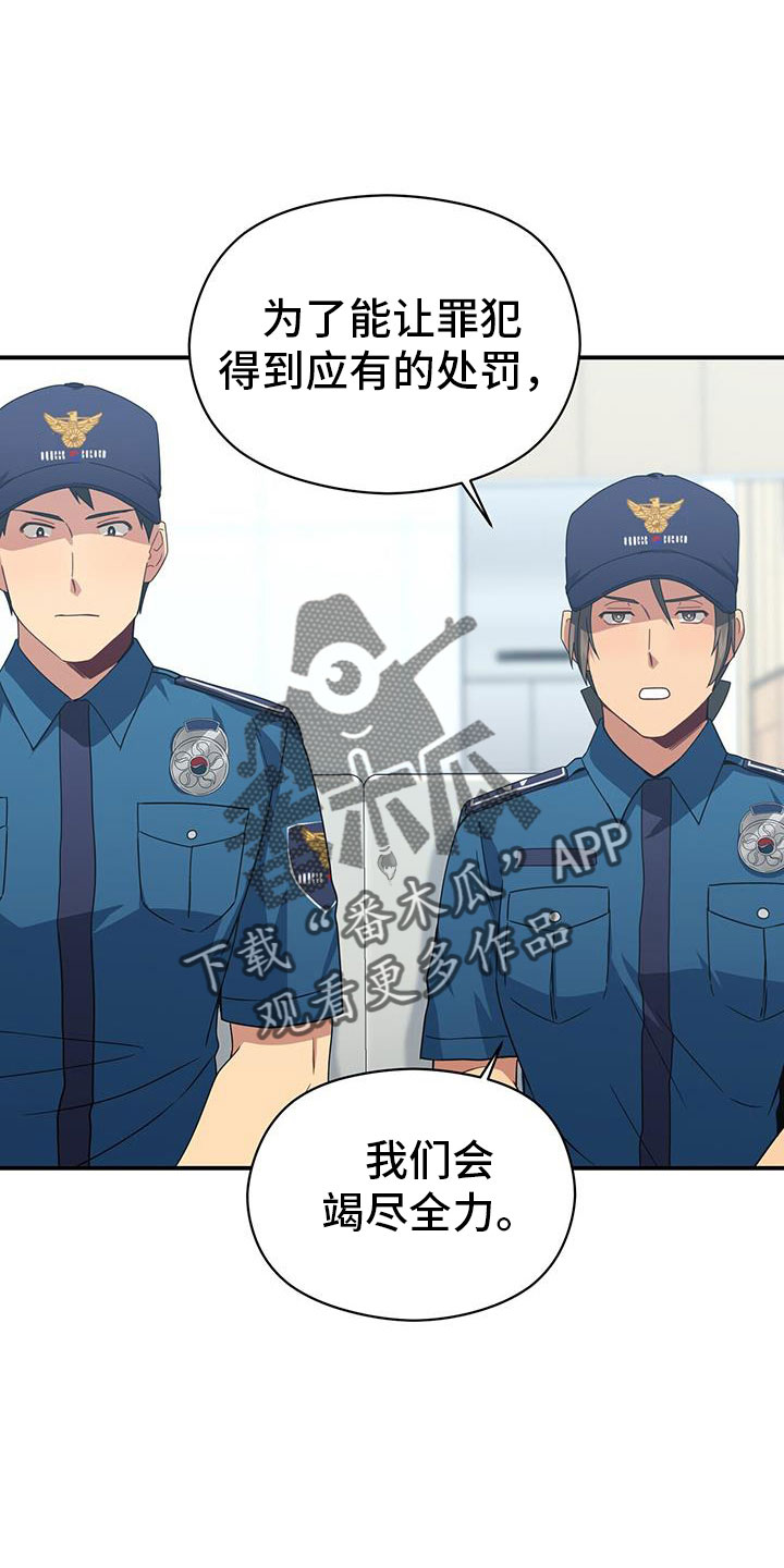 第135章：约见22