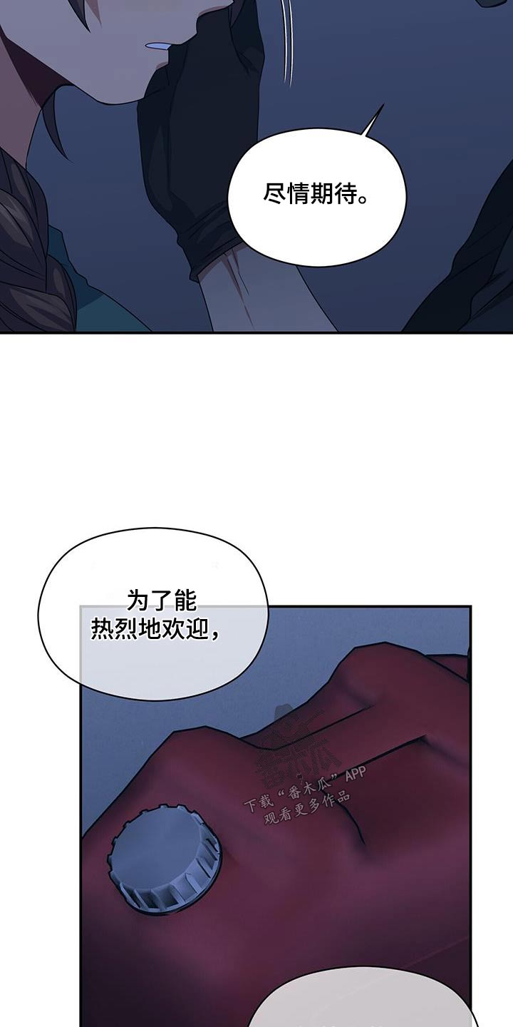 第126章：乱七八糟4