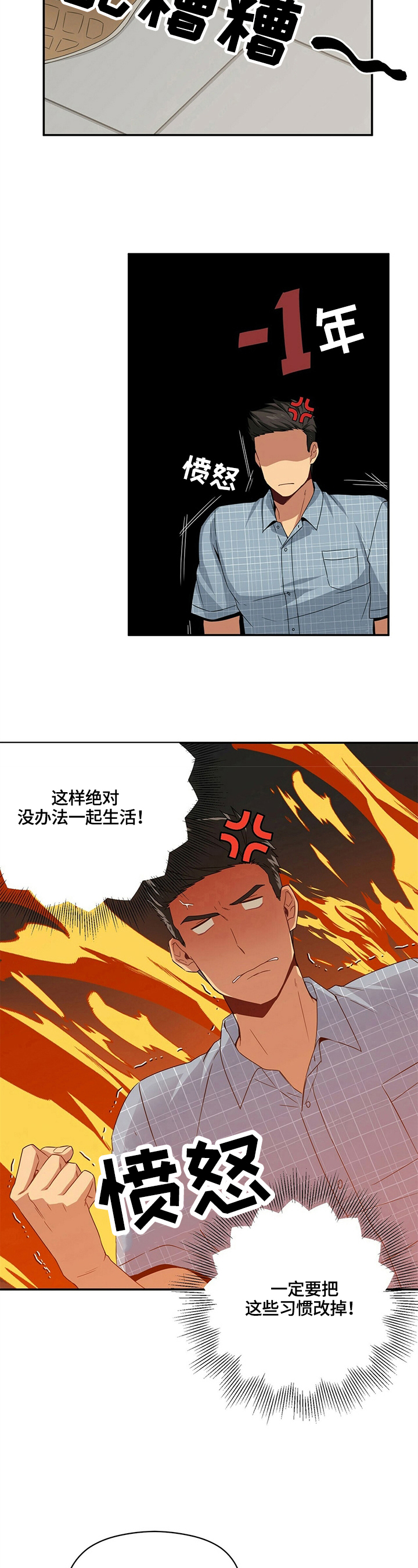 第19章：准则3