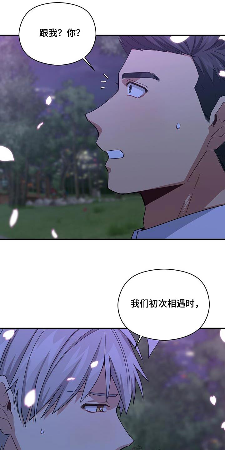 第124章：对不起23
