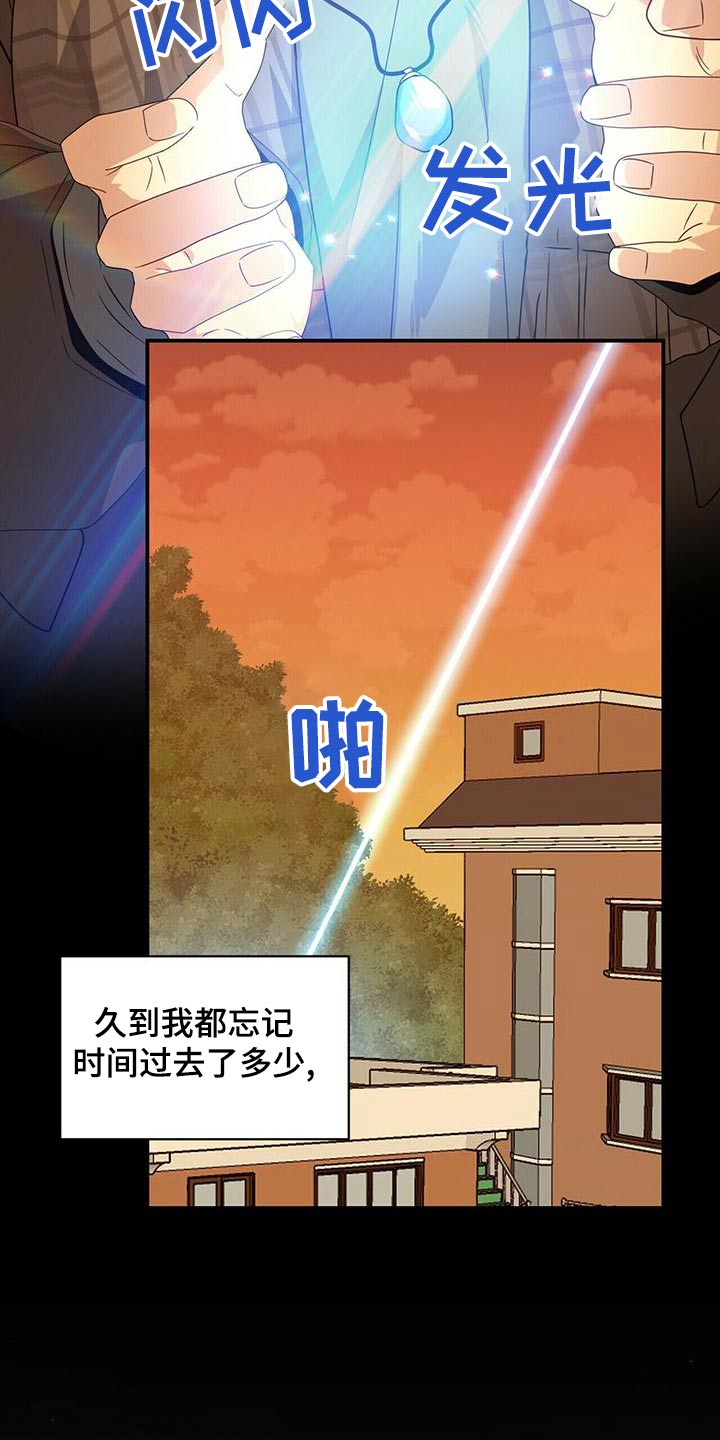 第109章：等待7