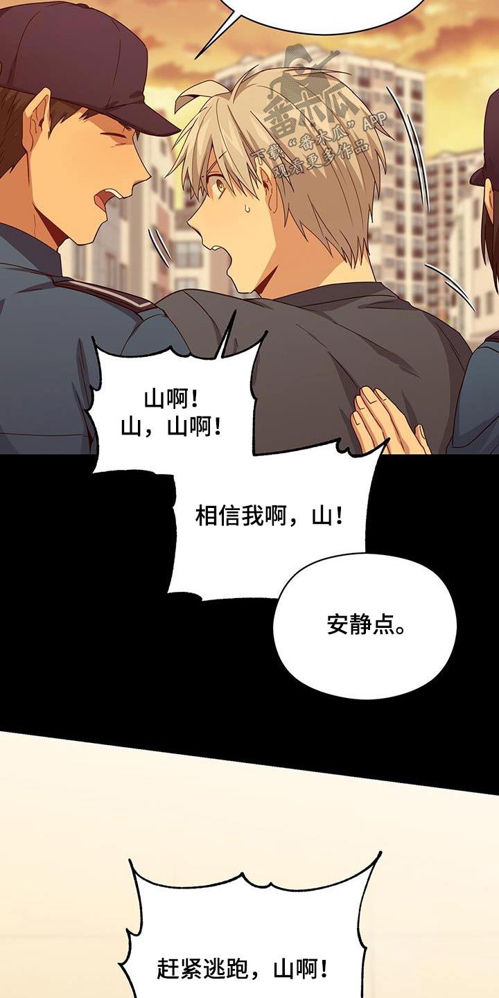 第120章：妨碍1