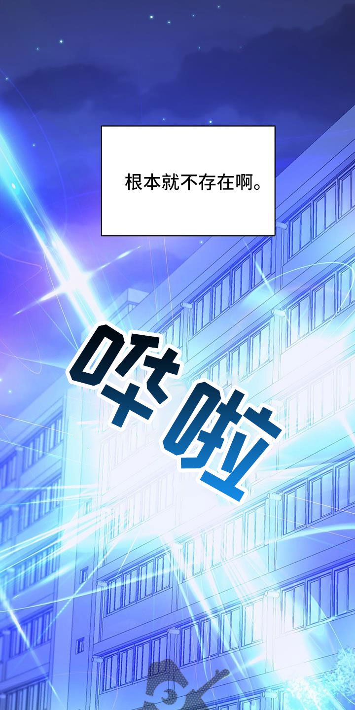 第129章：付出伤害我的代价25