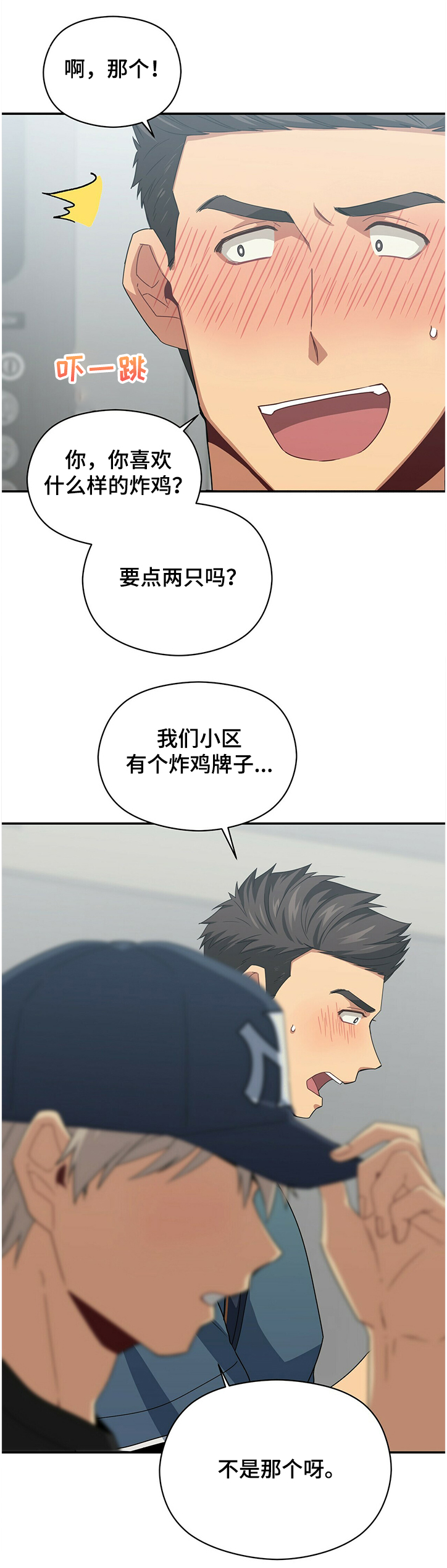 第45章：想到一块0