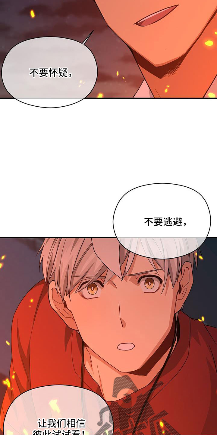 第128章：一起回去吧18