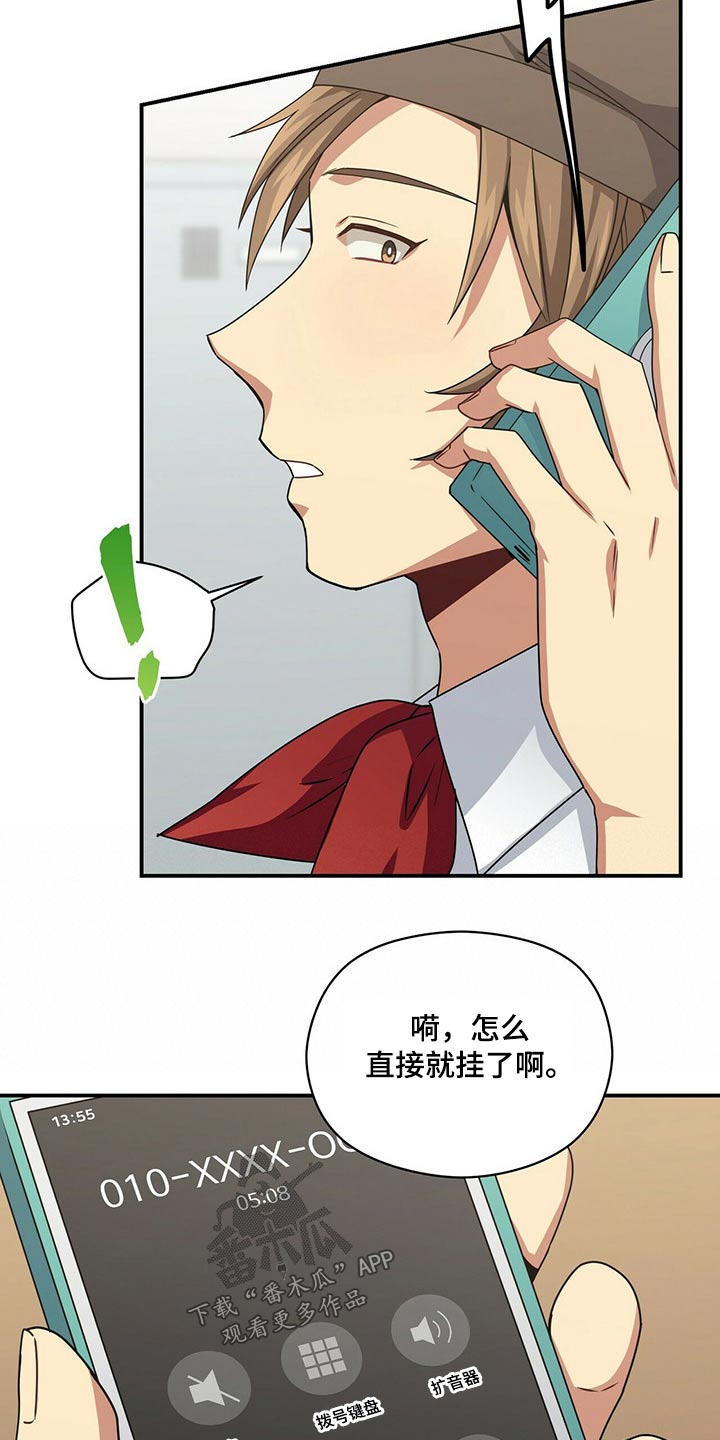 第82章：说清楚15