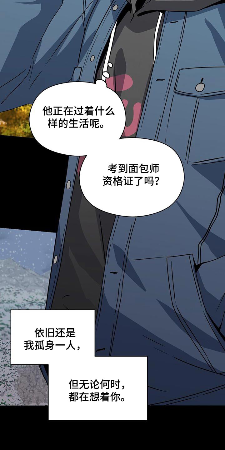 第113章：记忆29
