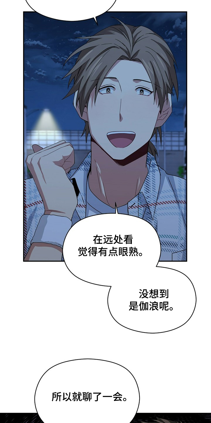 第53章：睡过头7
