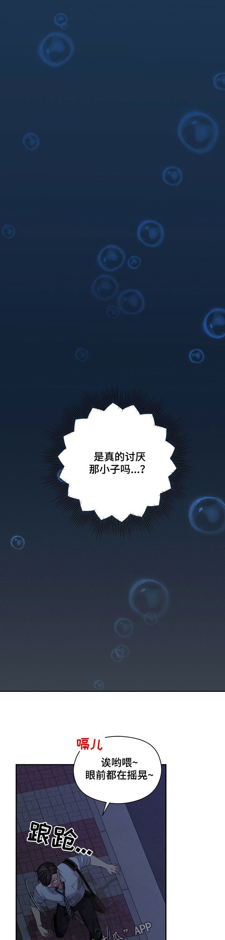 第37章：火灾11