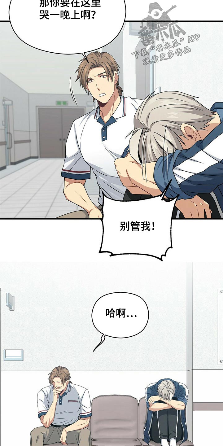 第88章：苏醒22
