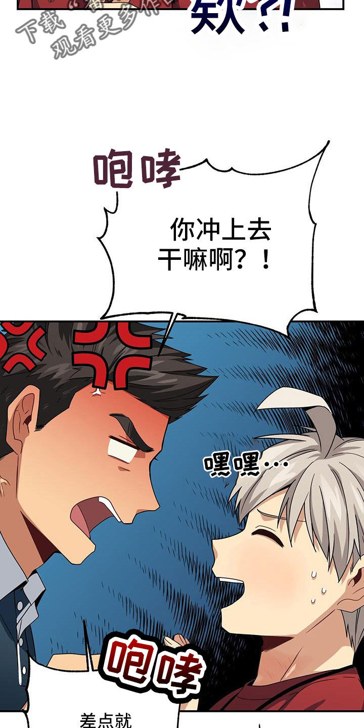 第133章：晕倒23