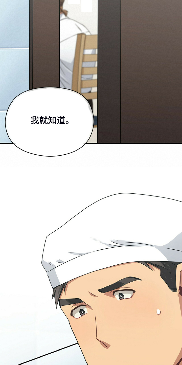 第81章：继续特训22