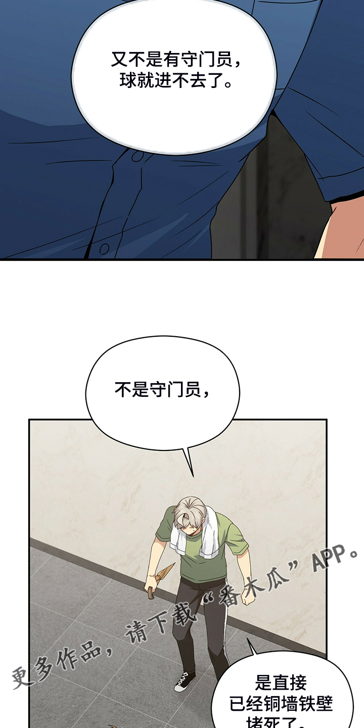 第70章：赶紧放弃27