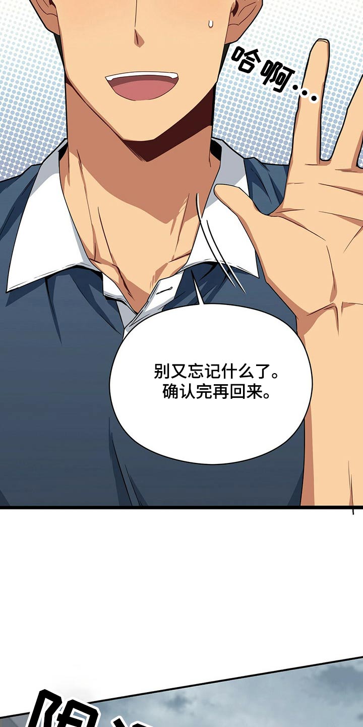 第90章：出院16
