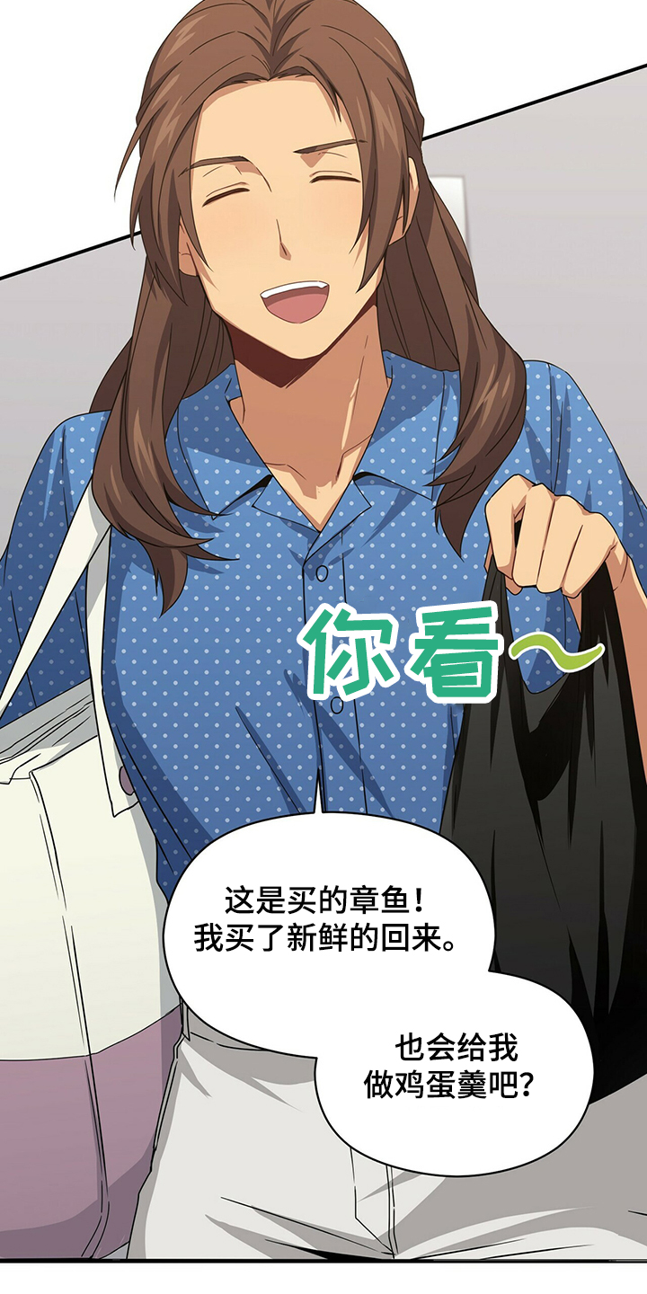 第49章：回家见哥哥13