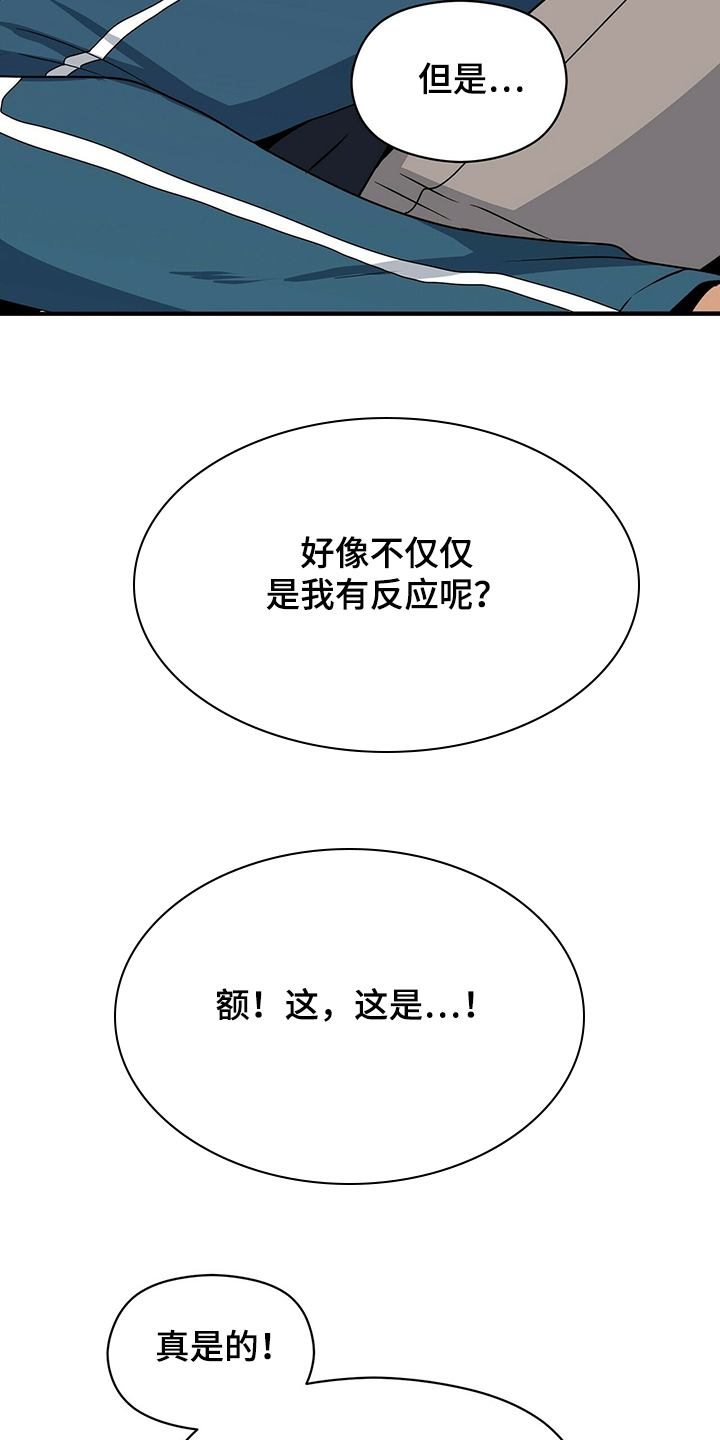 第56章：补充条约6