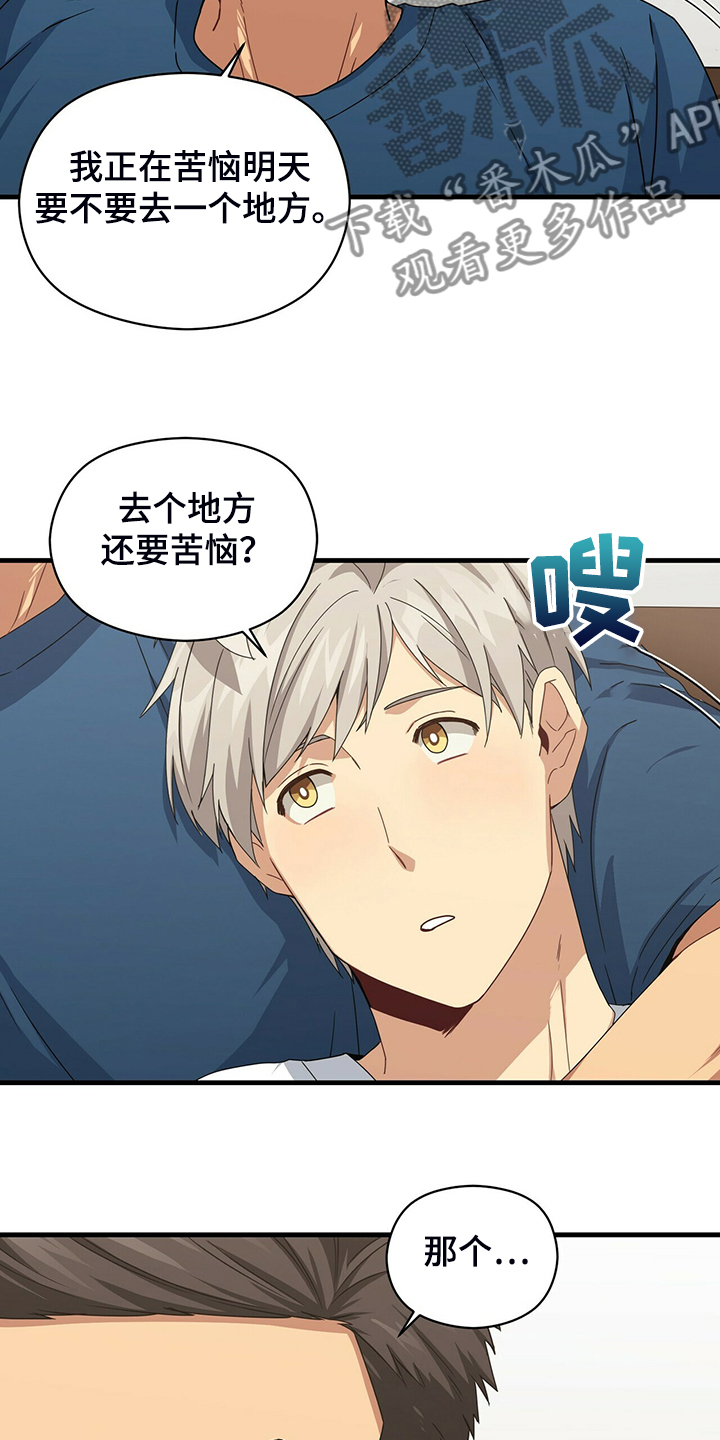 第75章：糟心的父母6