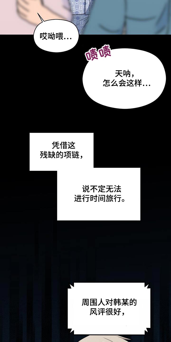 第118章：我要回去5