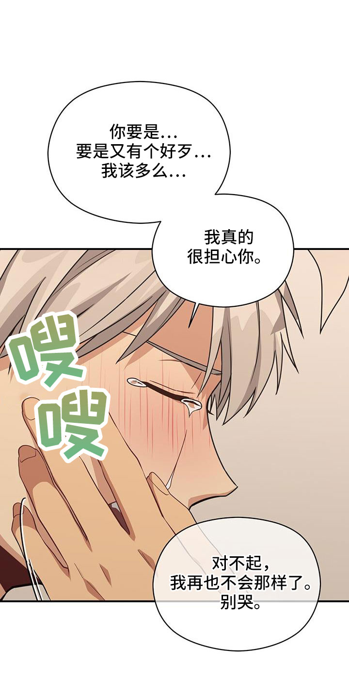 第139章：耀眼的未来10