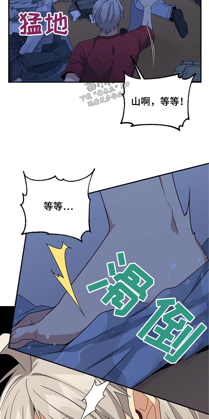 第126章：乱七八糟19