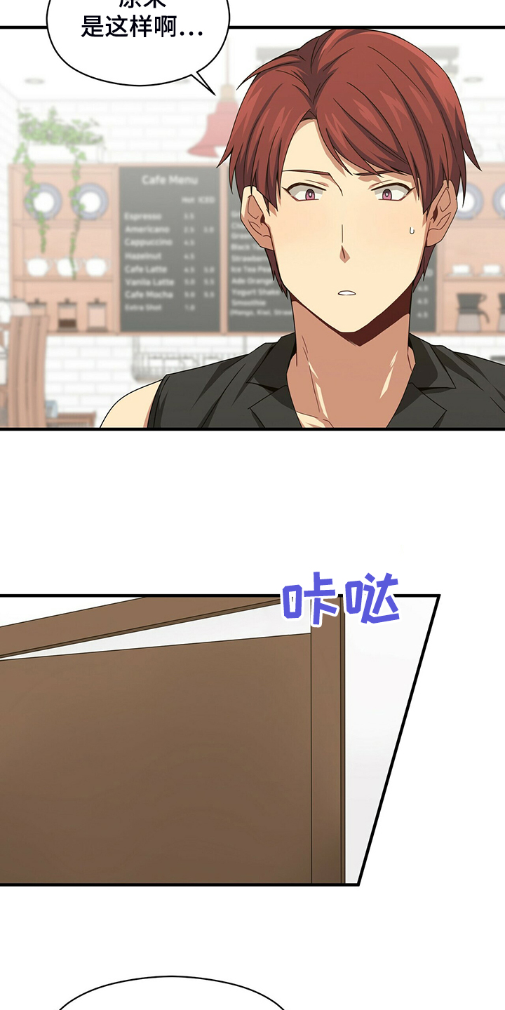 第60章：调查问话12