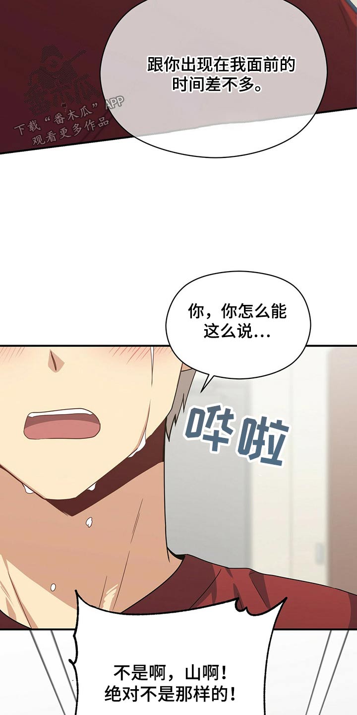 第91章：抱歉17