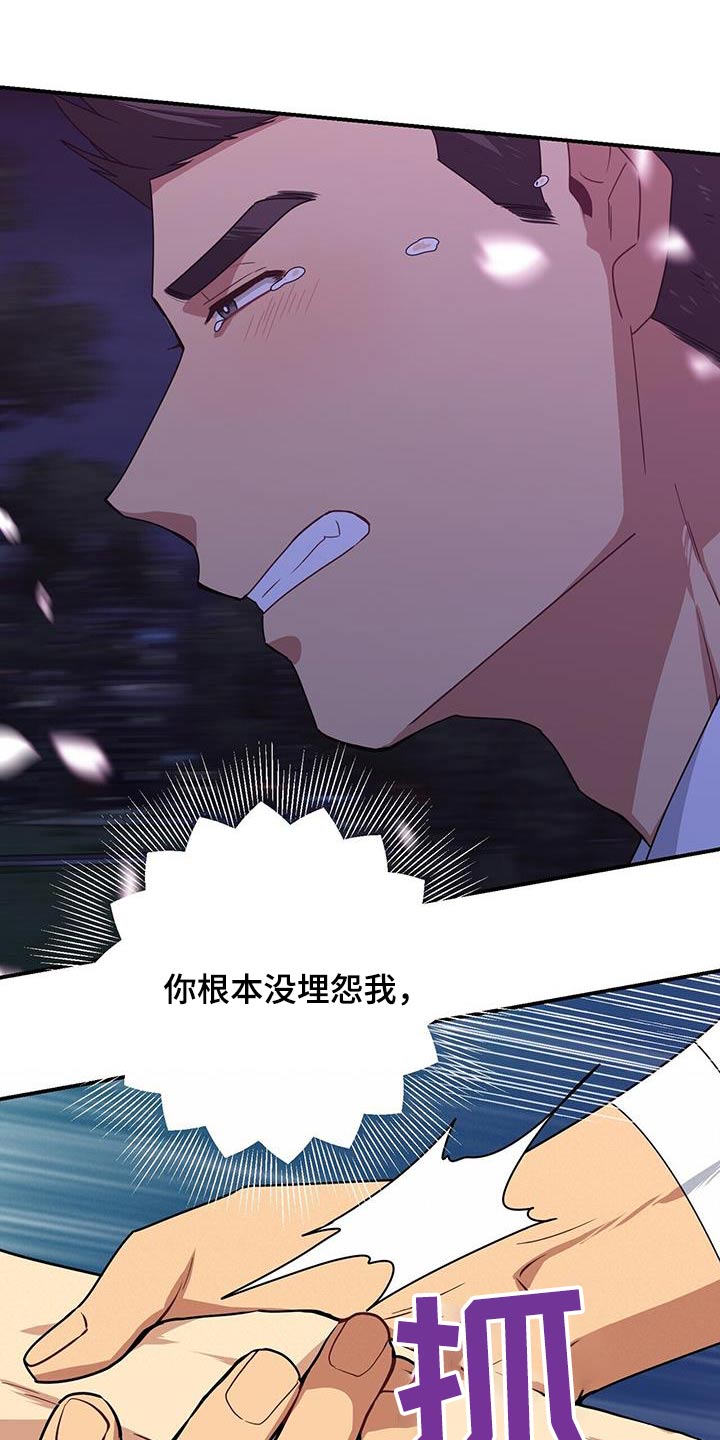 第123章：我相信18