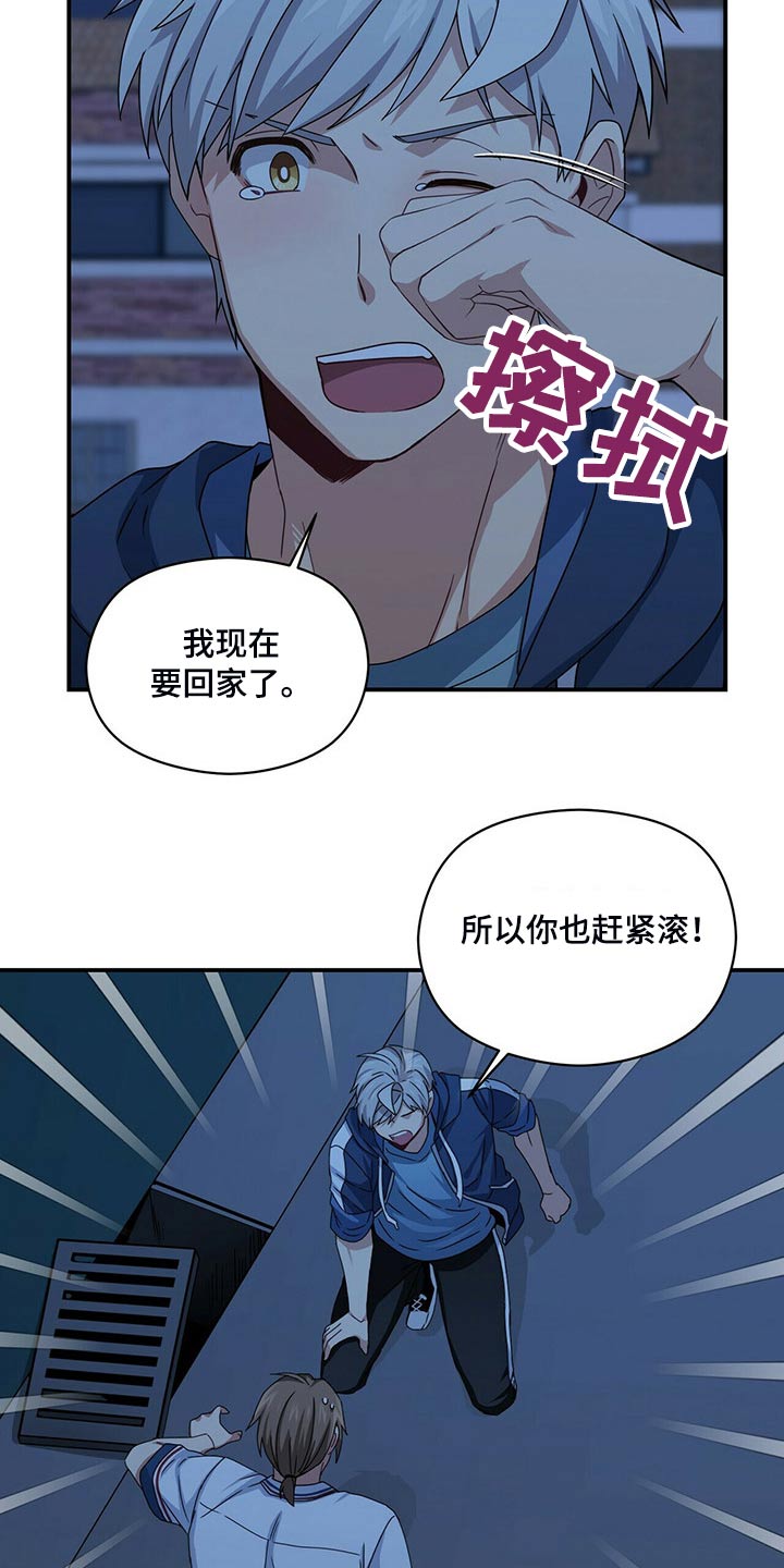 第85章：着火12