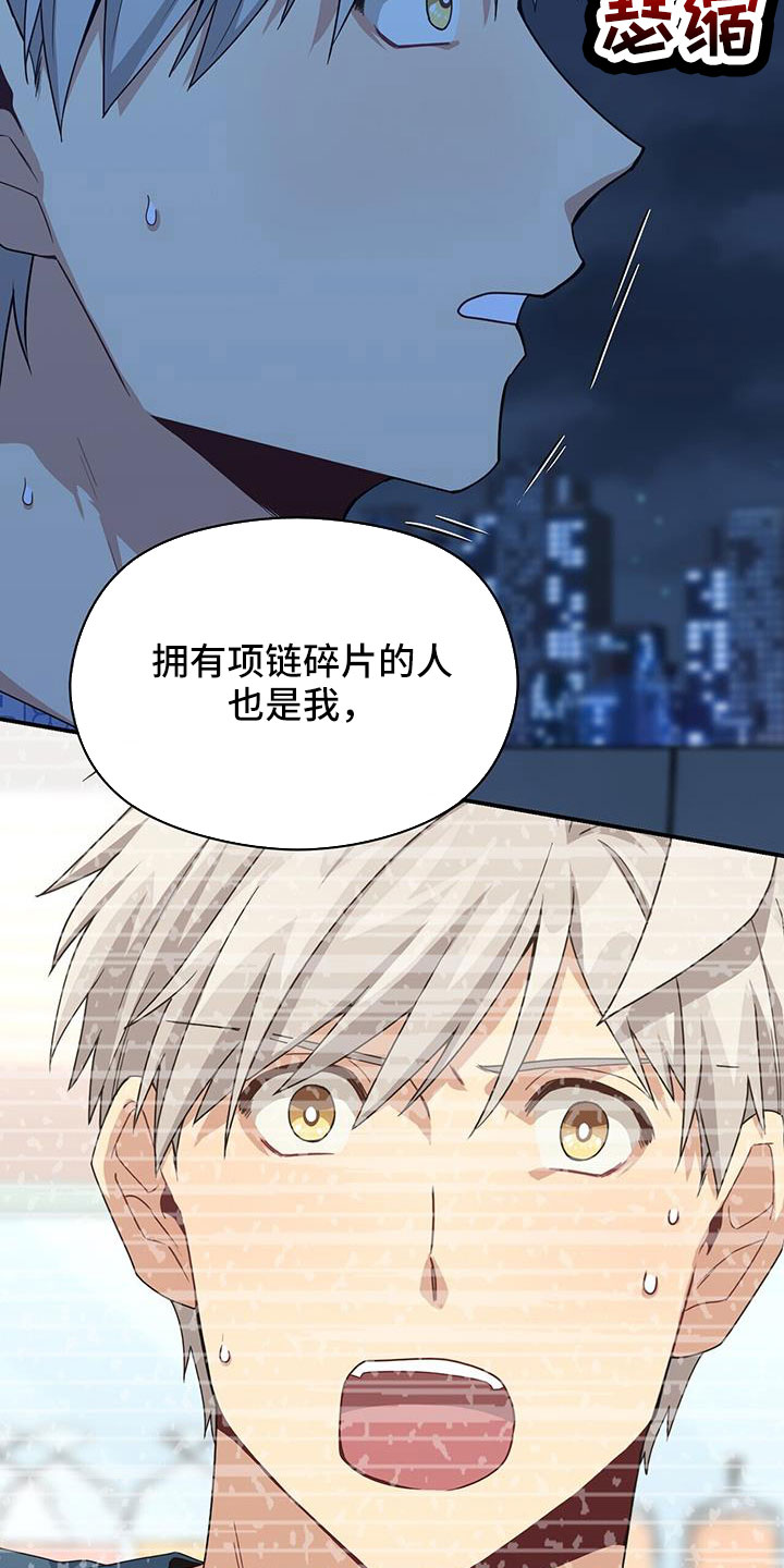 第136章：杀人犯？34