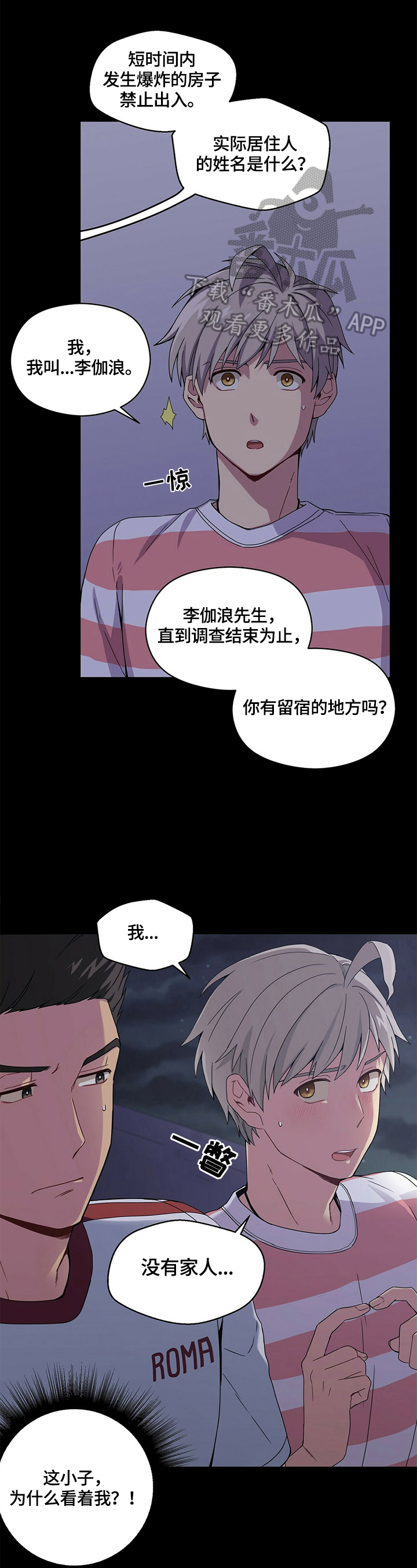 第6章：答应0